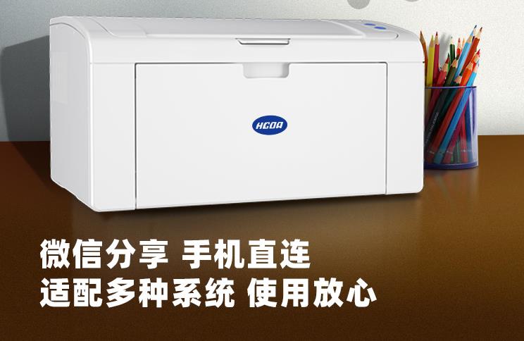 汉光联创HGLP2200W